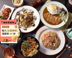 雄麻吉（原麻吉咖啡 Machi Cafe )