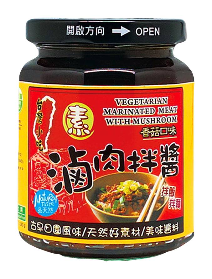 Sauce Co Vegetarian Marinated Meat With Mushroom (240g)