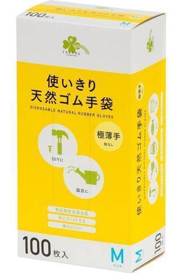 くらしリズム使いきり天然ゴム手袋極薄手粉無Ｍ１００枚:4582451692929