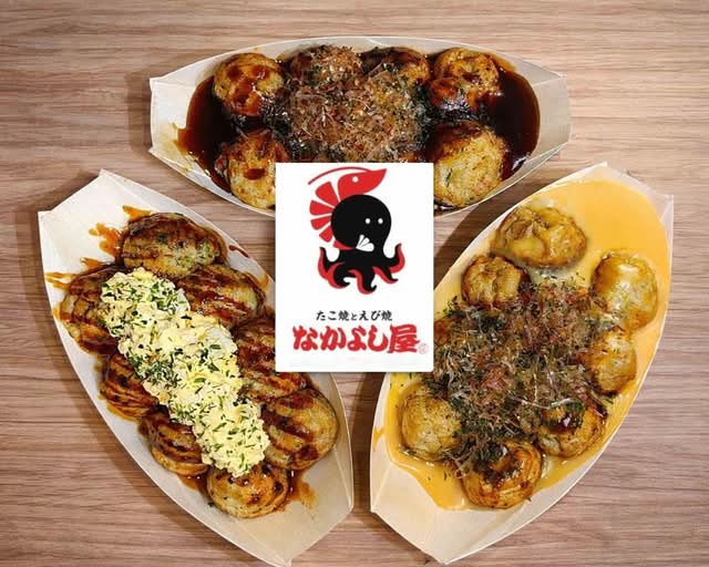 たこ焼とえび焼なかよし屋つくば学園の森店 Takoyaki to Ebiyaki