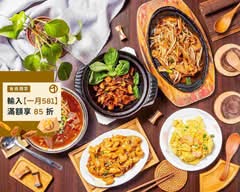 中和味味鮮熱炒