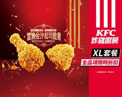 肯德基KFC炸雞廚房 新店光明店