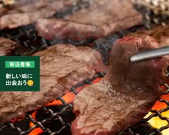 焼肉ルーレ Yakiniku LuLe