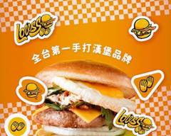 樂漢堡美式餐廳 三多店