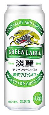 【アルコール】◎淡麗グリーンラベル(500ml)