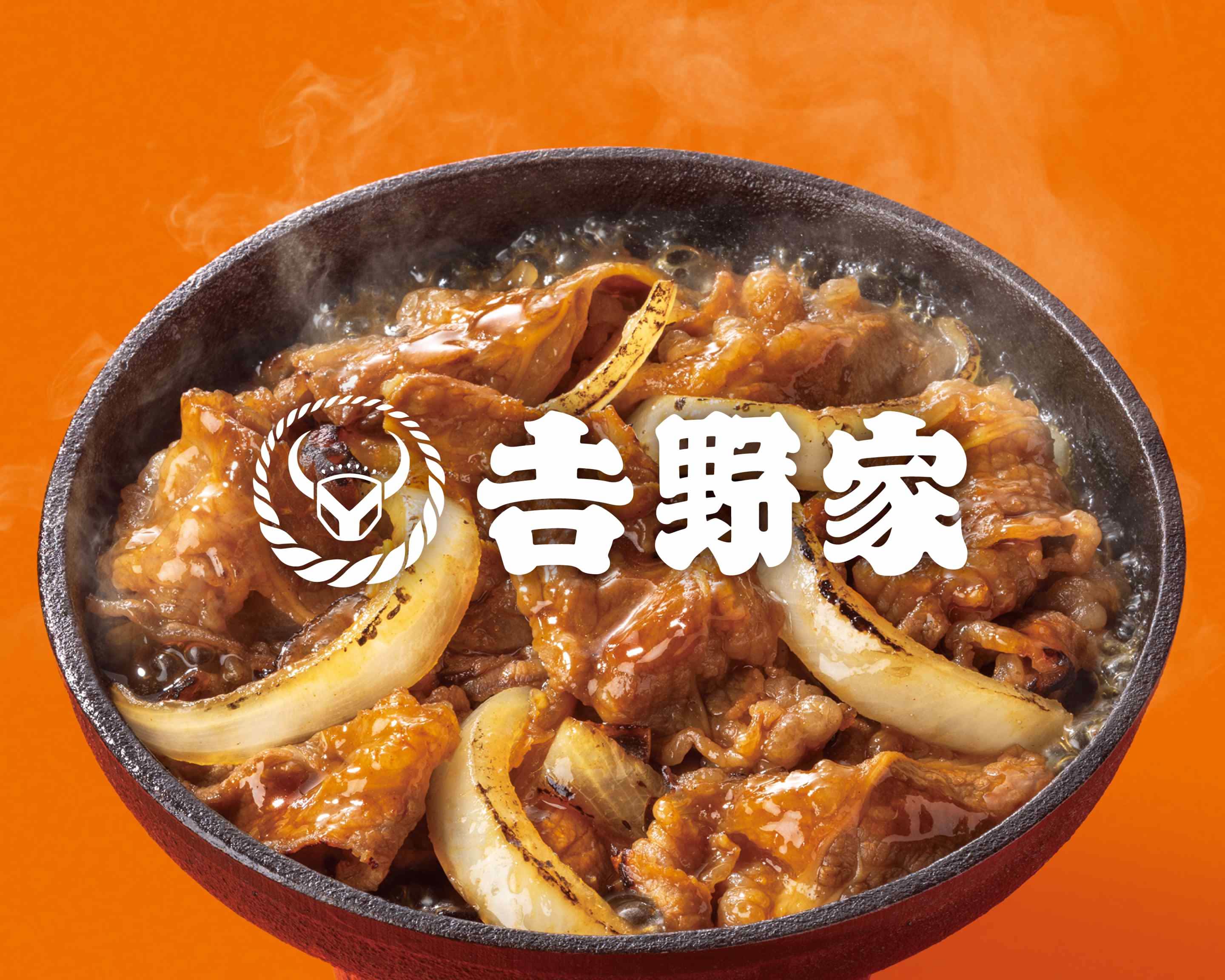 吉野家 お台場デックス店 Yoshinoya ODAIBA DECKSのデリバリー