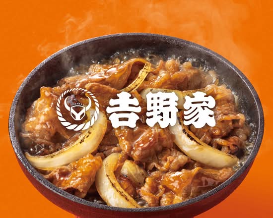 吉野家 286号線西多賀のデリバリー | メニューを見る |仙台市 で