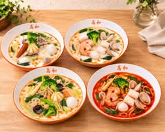 高和麻辣湯
