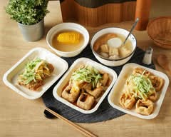 騰原脆皮臭豆腐 關東煮おでん丨南投必吃美食推薦