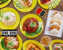 Chicken Rice Corner Victoria Park