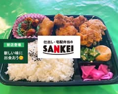 SANKEI 津神戸店