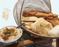 東京豆漿大王 Tokyo Soybean Milk King