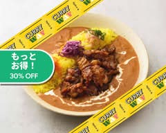 コク旨スパイスカレー CURRYWAY 内田橋