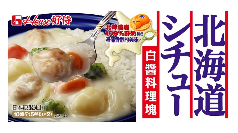 House好侍北海道白醬料理塊-奶油180g <180g克 x 1 x 1Box盒>