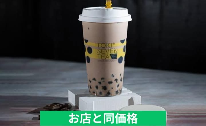 タピオカ専門店】TOKI SEVEN TEA渋谷7号店 delivery & takeaway menu