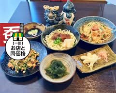 長町酒場 蚕