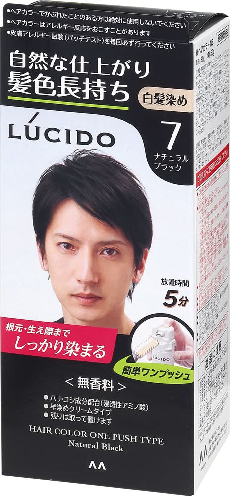 マンダム ルシード 白髪染め ナチュラルブラック