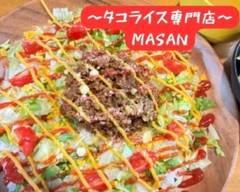 【本場沖縄のタコライス】MASAN 【Honnbaokinawanotakoraisu】MASAN