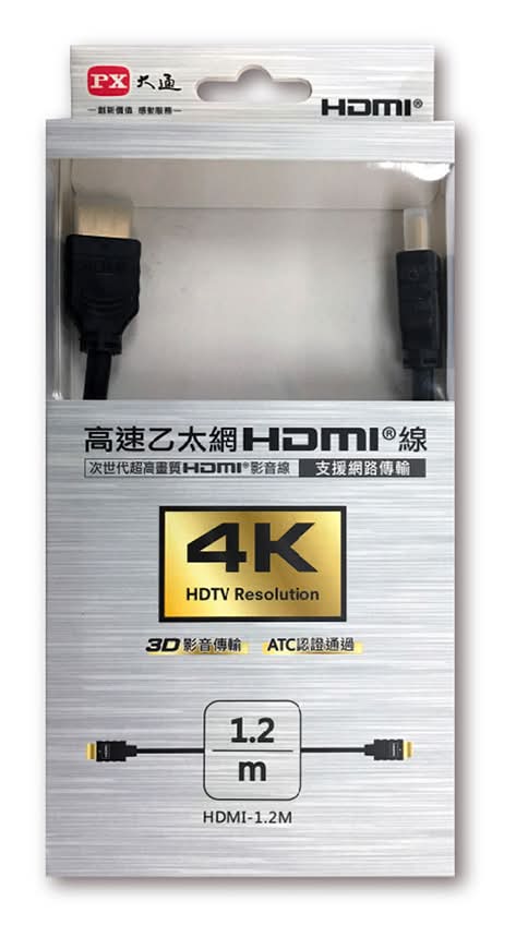 #189251 大通 高速乙太網HDMI線1.2米 HDMI-1.2MS
