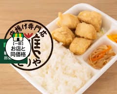 から揚げ専門店 とりや Karaagesenmonten toriya