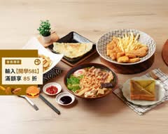盛味堂丨粉漿蛋餅 鍋燒意麵