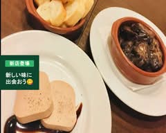 スペインレストラン 【 LENTE 】