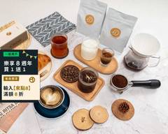 恆星咖啡EDS COFFEE ROASTER