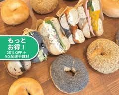 【自家製ベーグル】BEST BAGEL 池尻大橋