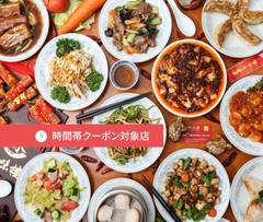 中華料理 珍味楼 Chinese Restaurant Tinmirou