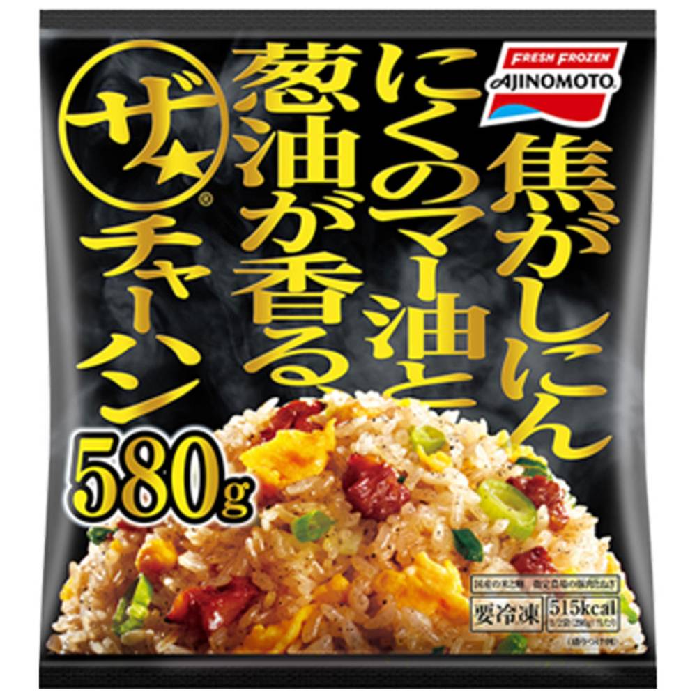 味の素冷凍食品　ザ★チャーハン/580g