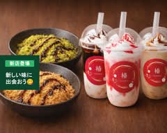 わらび餅専門店『椿』