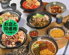 本格四川ピリ辛米線 天府李米線 高田馬場店