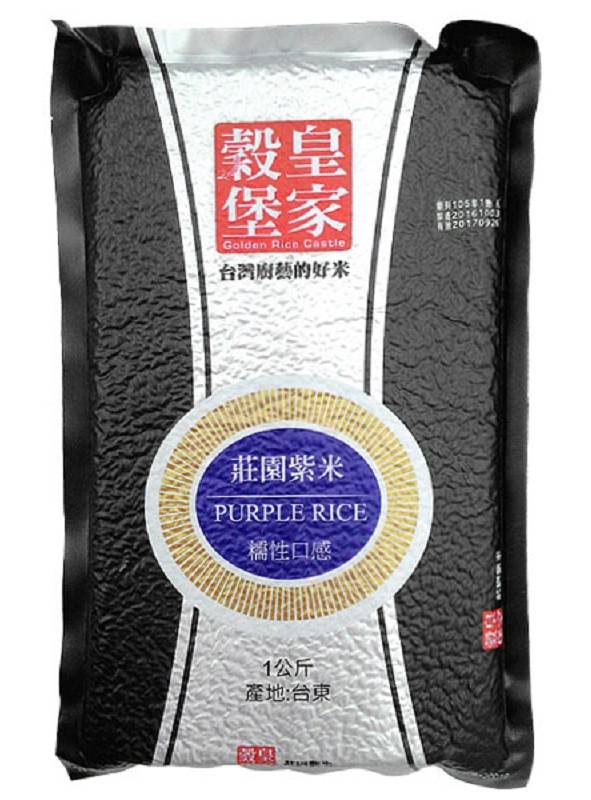 皇家榖堡莊園紫米-1kg <1Kg公斤 x 1 x 1Bag包>