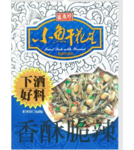 Dired Fish With Peanut 80g