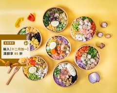 A-NINI夏威夷輕食