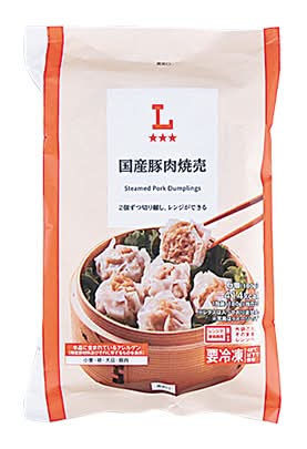 ◎LW 国産豚肉焼売