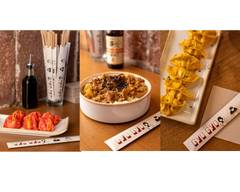 Gyo Gyo Gyoza Bar