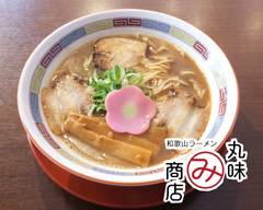 和歌山ラーメン 丸味商店 wakayamaramen marumi shoten