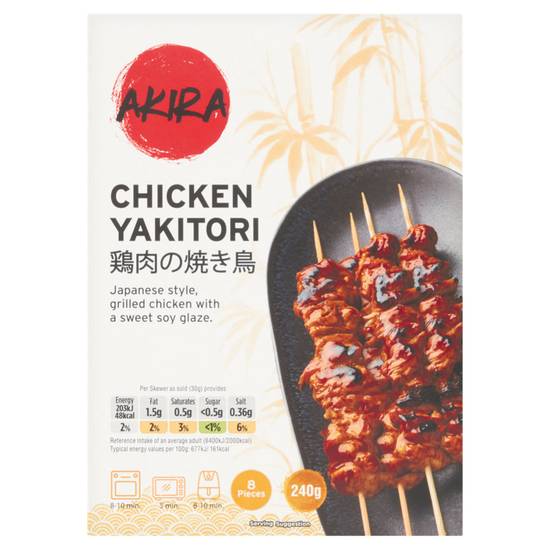 Akira Chicken Yakitori 240g