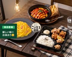 沖縄 Bar_kohamaru