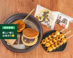 京都の和菓子屋｜萬屋琳窕 本店