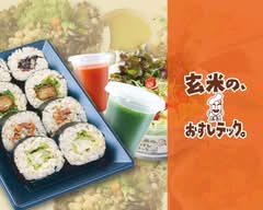 玄米のおすしテック 新大阪本店 Brown Rice Sushi TEC