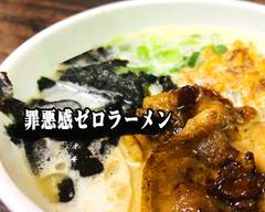 罪悪感ゼロラーメン