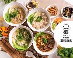 天東86牛肉麵 永吉店