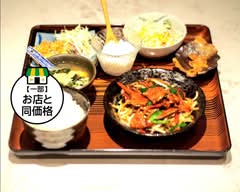 茗宴 meien