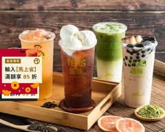 Tea’s原味 健行店