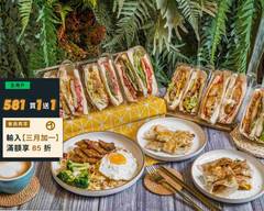 Alpha toast 文山木新店