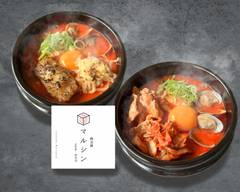 【韓国スンドゥブ】マルシン純豆腐 순두부 千石町3丁目店