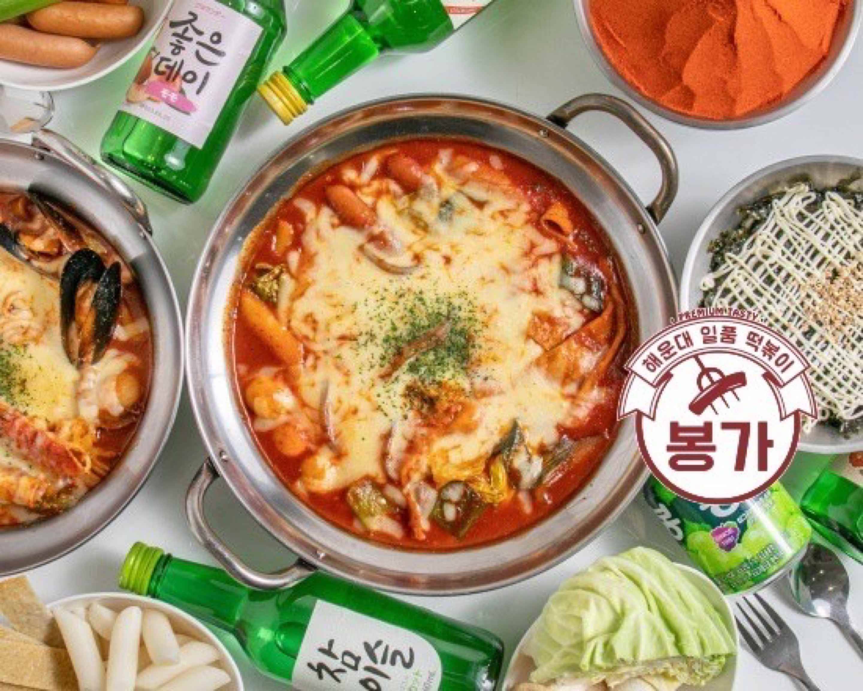 韓国トッポギ専門店 ボンガ 澄川店 Kankokutoppogisenmonten BONGA