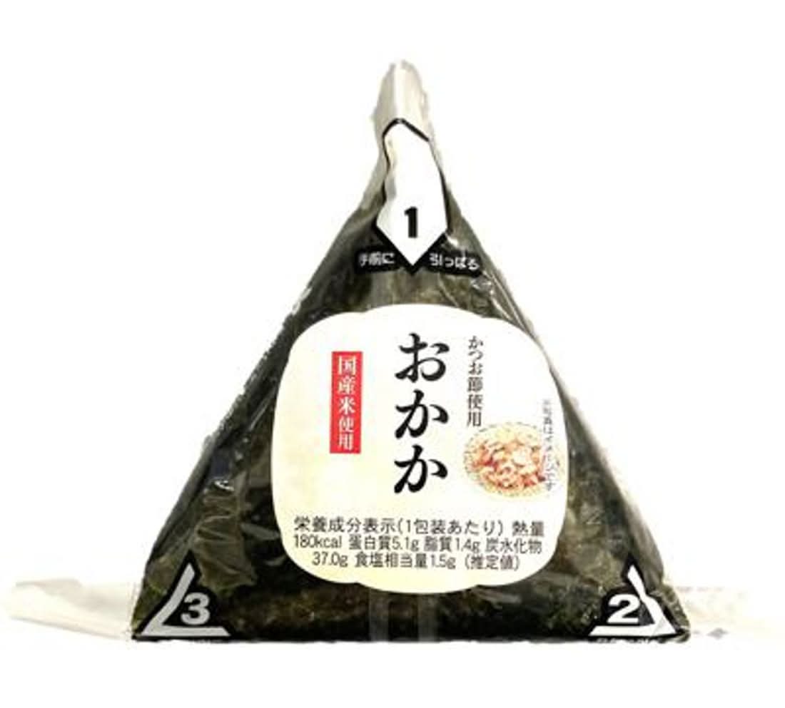 おかかおにぎり__